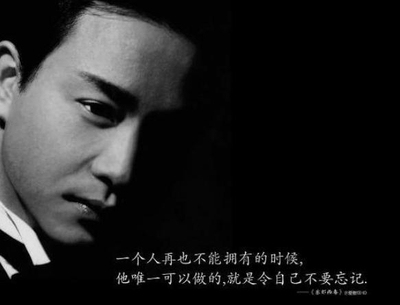 张国荣去世时间 张国荣去世时间（梅艳芳张国荣去世时间） 生活