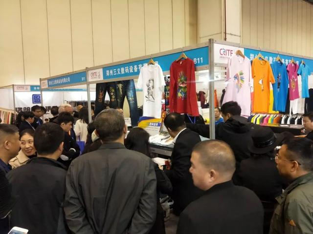 郑州纺织机械展