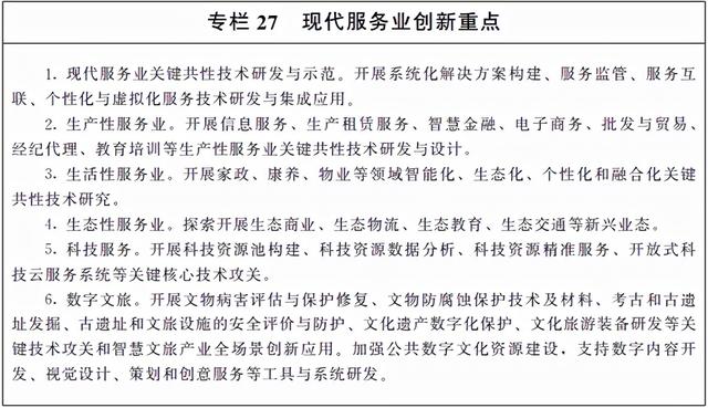 什么是尾矿库尾水
