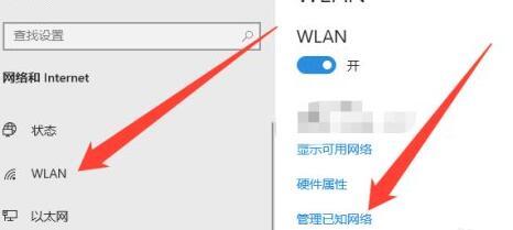 win10wifi 连接输入密码输入不了（win10 无法输入 wifi 密码解决方法）(7)
