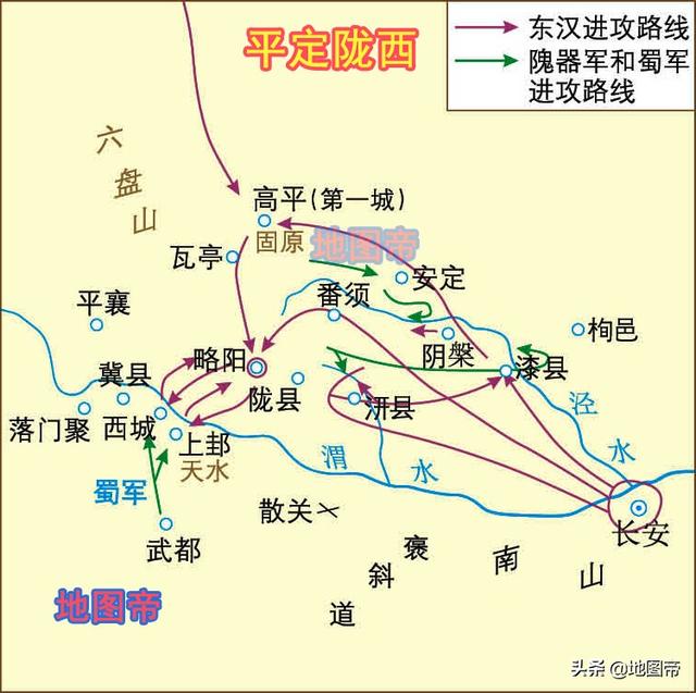 汉朝首都