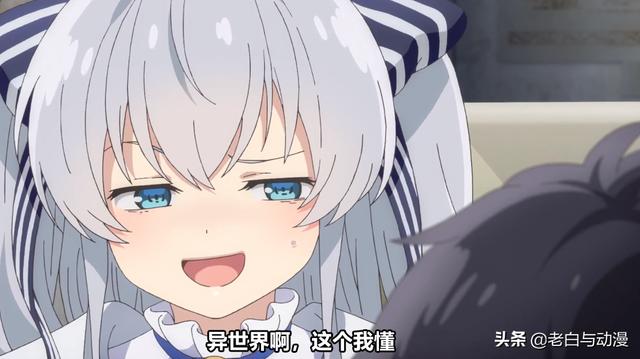 出车祸穿越异界的日漫(转生异界世界的国漫)