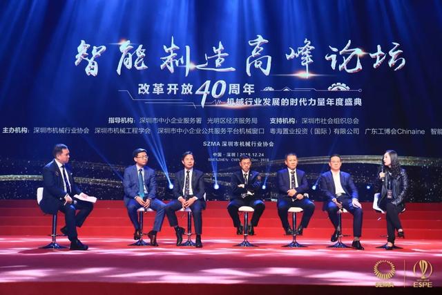 南海模具协会深圳机械展