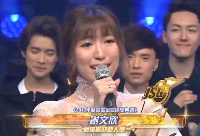 TVB2018年十大劲歌金曲颁奖典礼得奖名单汇总，金曲金奖实至名归