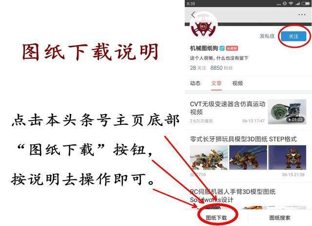转鼓过滤机模型