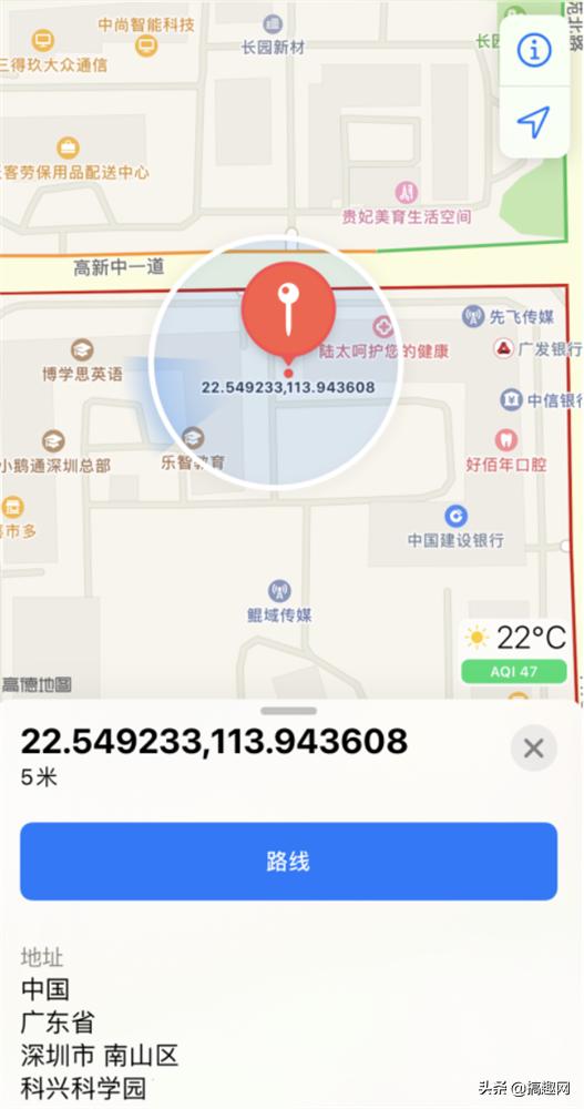 iPhone如何查看照片拍摄地 教你两种查看方法-第4张图片-9158手机教程网