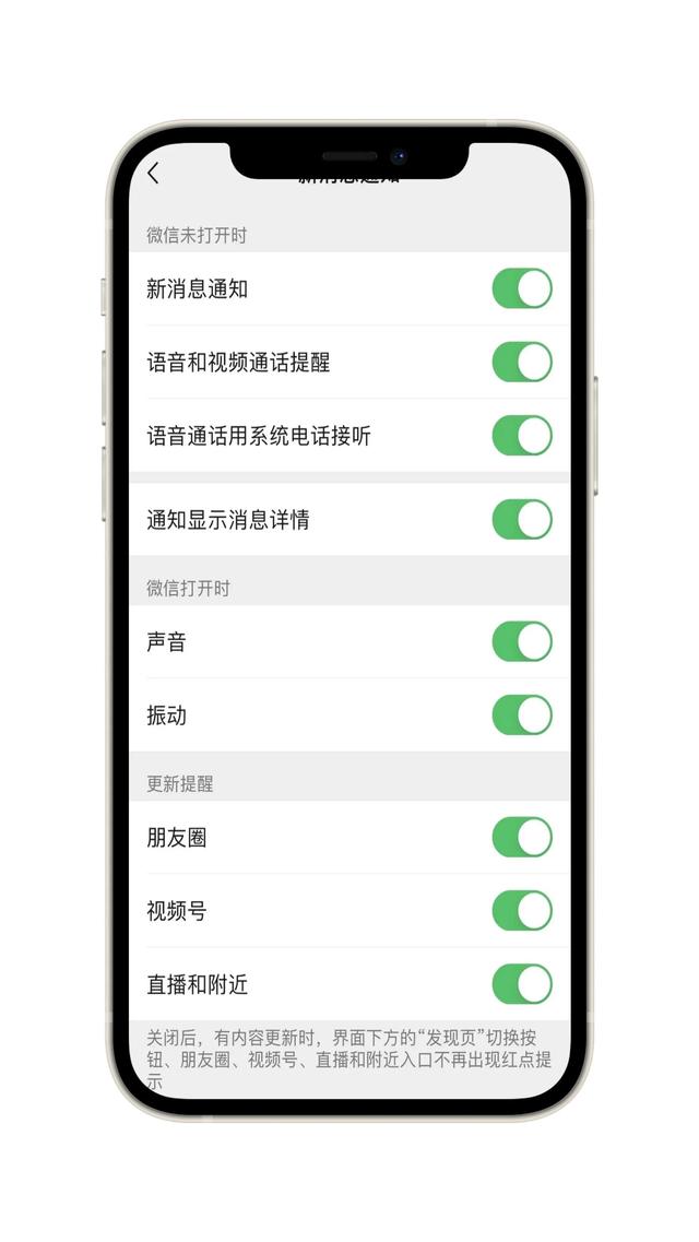 [云端云小优红包秒抢]，上滑接听如何设置