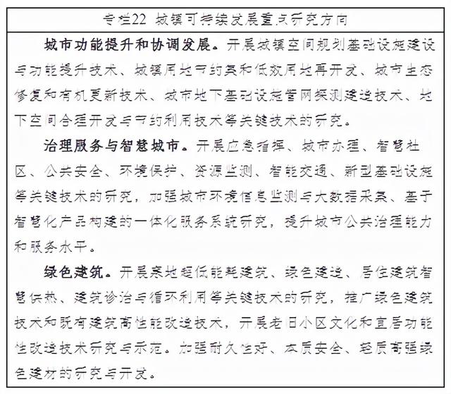 什么是尾矿库尾水