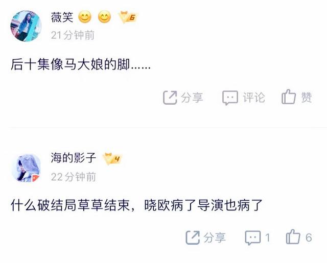 「速看」曾黎在远方结局(曾黎在远方经典片段)