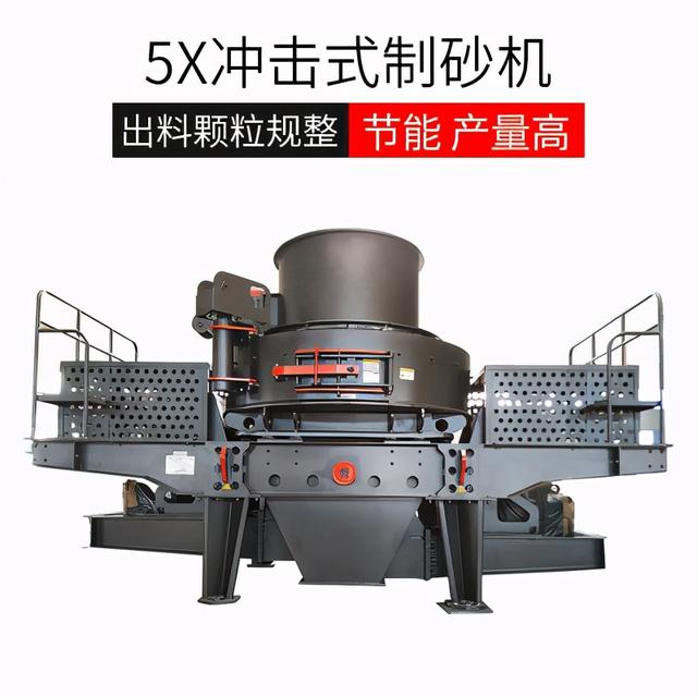惠州钾长石制砂机