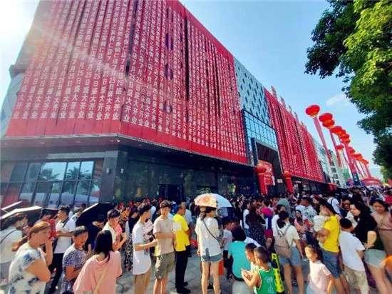 居然之家青铜店什么时候开业「居然之家铜仁店全球发布会」
