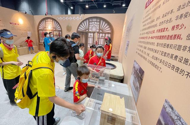 量子工程科普展