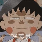 高圆圆和小学班主任（高圆圆看到自己偶像的反应）