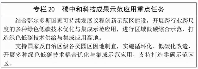 什么是尾矿库尾水