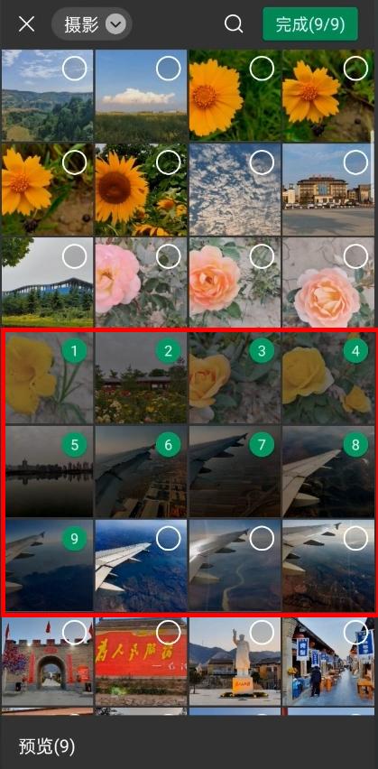 [桃花云延时秒抢]，微信怎样收藏聊天记录