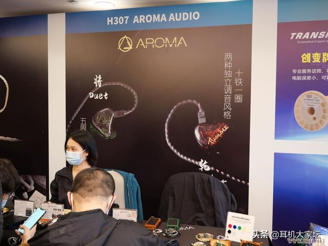上海机械展2020图片