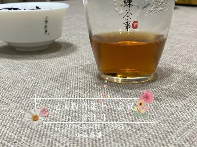 瓜子金