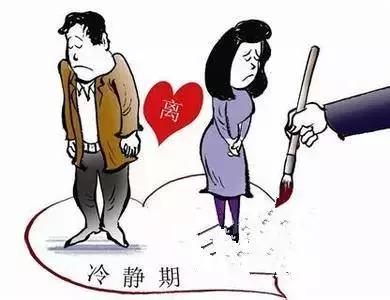 关于离婚的最新婚姻法