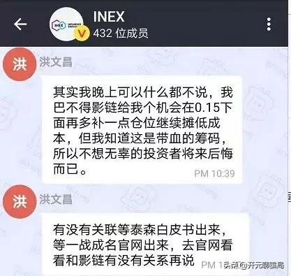 股圈鏈正規嗎 股圈鏈正規嗎