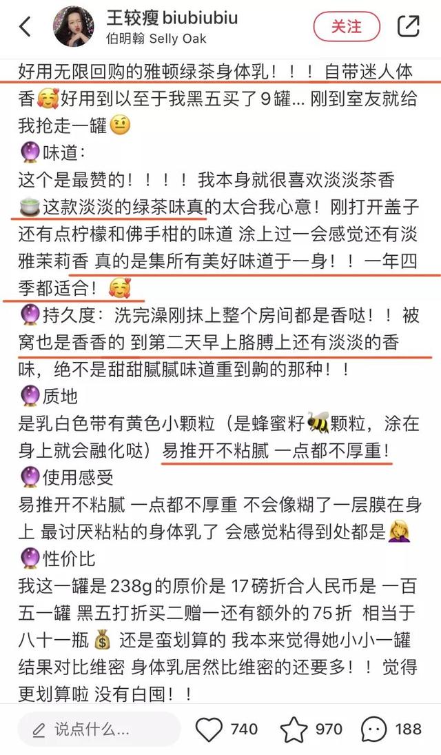 手背皮肤就长鸡皮一样