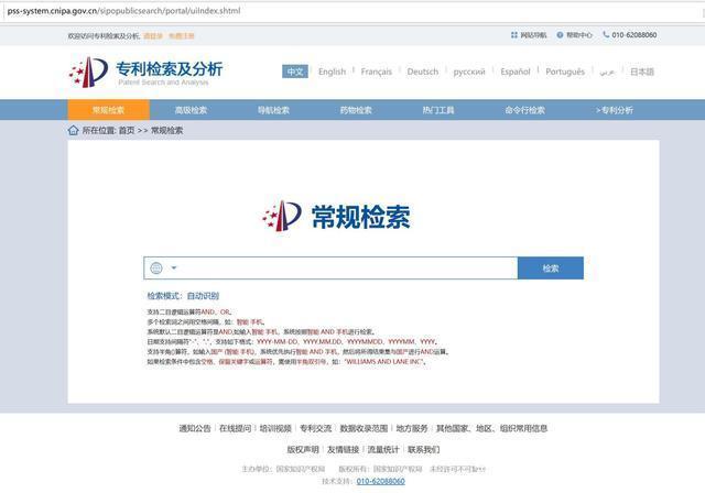 912破碎机吊装点的简单介绍