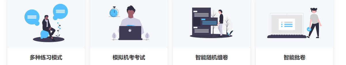 网络课程在线教学平台外文翻译（网络课程在线教学平台手册）