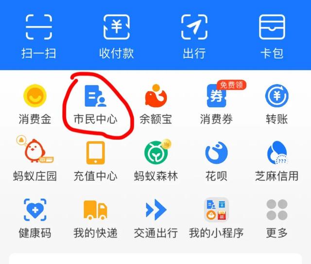 2022年的城乡医疗保险可以网上缴费了