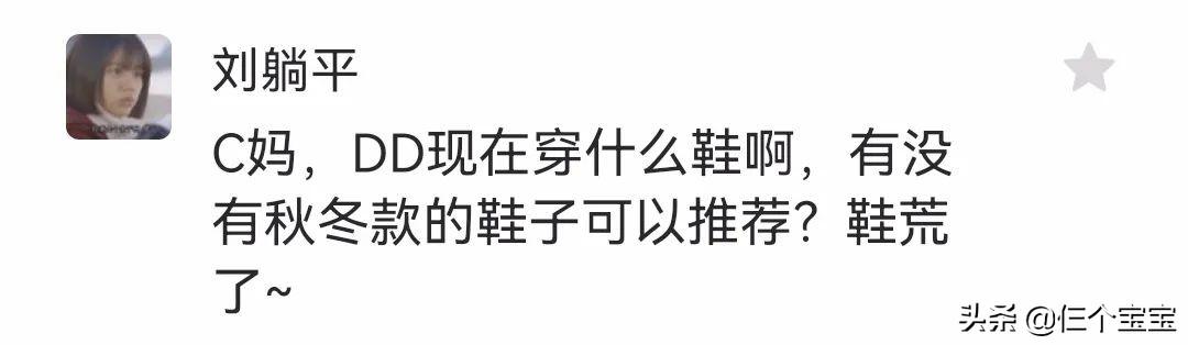 这几种鞋最伤孩子，娃再喜欢也别穿！秋冬选鞋，这些标准缺一不可