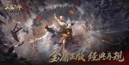 传奇手游2m