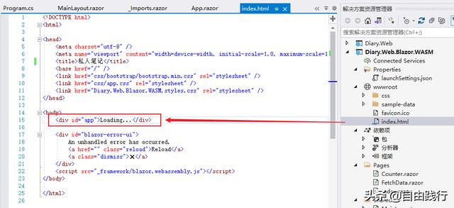 C# + .NET5 Web入门实战：私人笔记（2）切换到Blazor架构