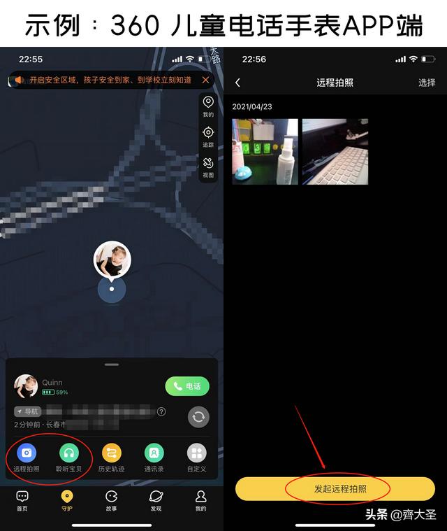 展讯工程更改手机音量