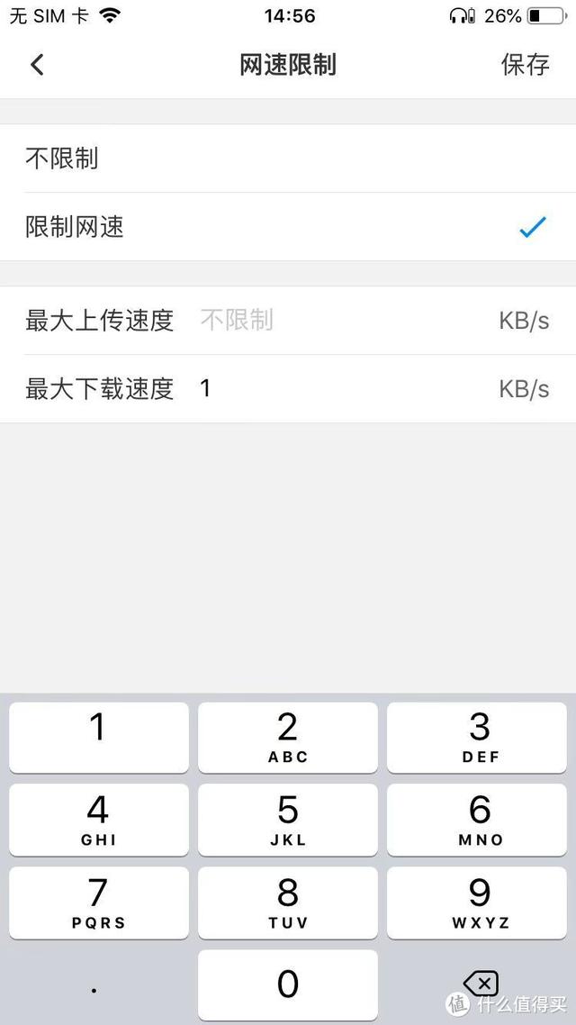 如何戒网瘾最好的方法(怎样戒网瘾)(图33)