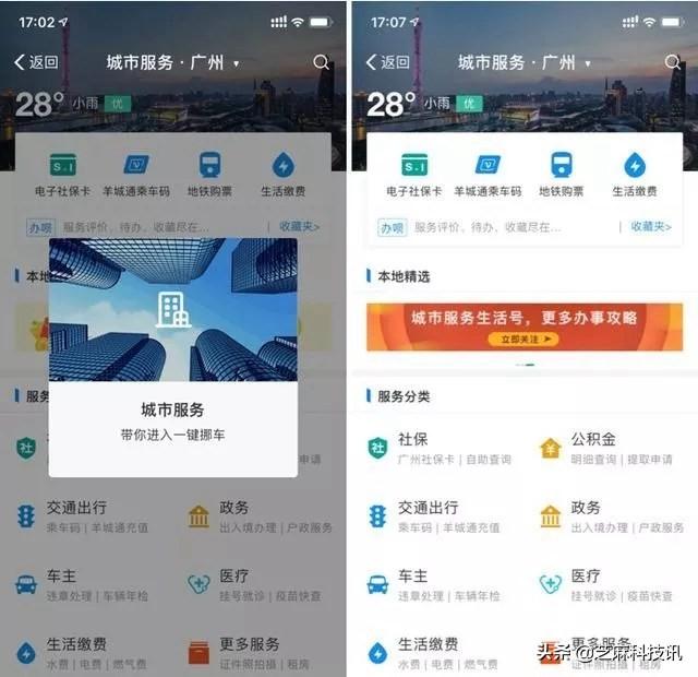 10个支付宝使用技巧 看完受益匪浅的 个个都非常实用