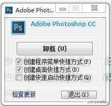 photoshop cs3安装(photoshopcs3安装步骤)