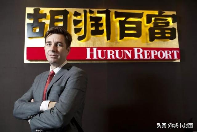 中国十大富豪排行榜