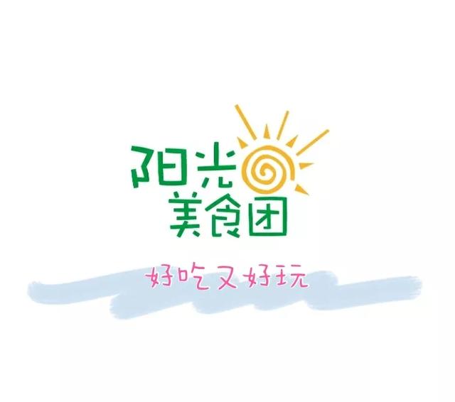 济源美食 济源美食（集原美是谁） 生活