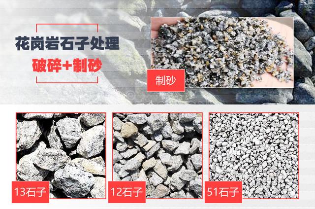 海南破碎洗砂机多少钱