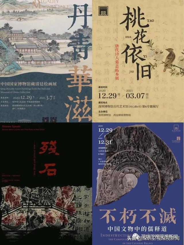 深圳机械展2020开馆时间