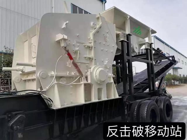 小型反击破碎机生产线