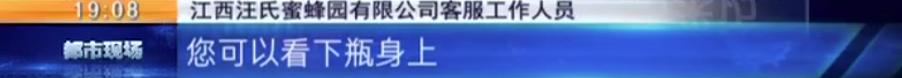 江西汪氏蜜蜂园 江西汪氏蜜蜂园（江西汪氏蜜蜂园有限公司招聘） 美食