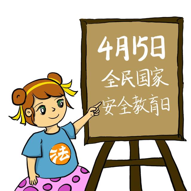 国家安全的基本内涵