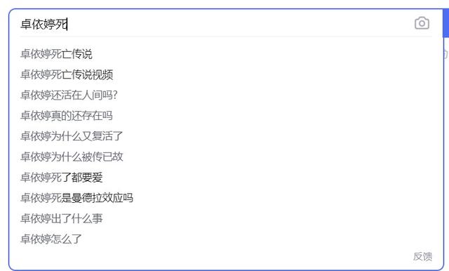 曼德拉效应是什么意思（人类记忆被集体篡改，还是存在多元宇宙）