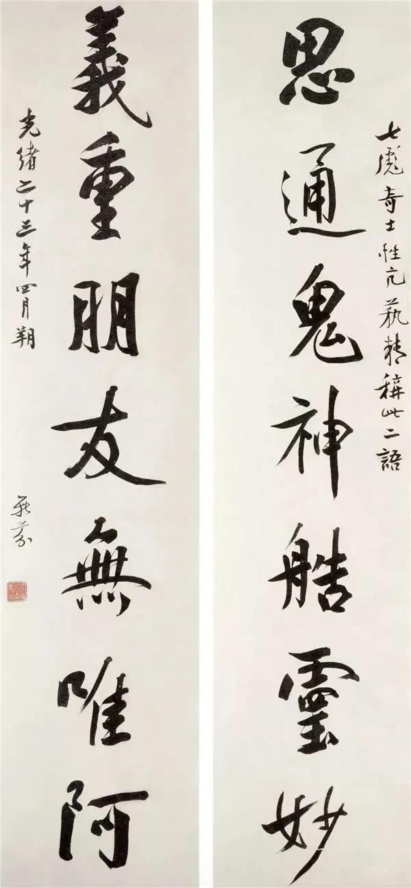 贵阳小型立轴制砂机报价