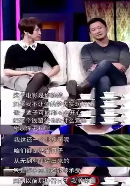 “百亿影帝”吴京：怕老婆是件好事，怕老婆才有好日子过
