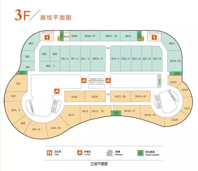 木工机械展河北2019