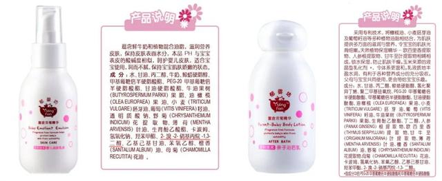 上小学小孩子用的身体乳推荐