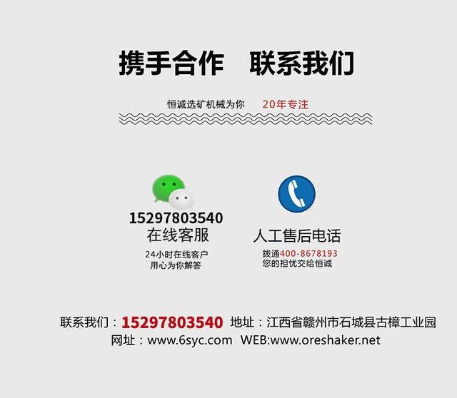 金矿洗砂机