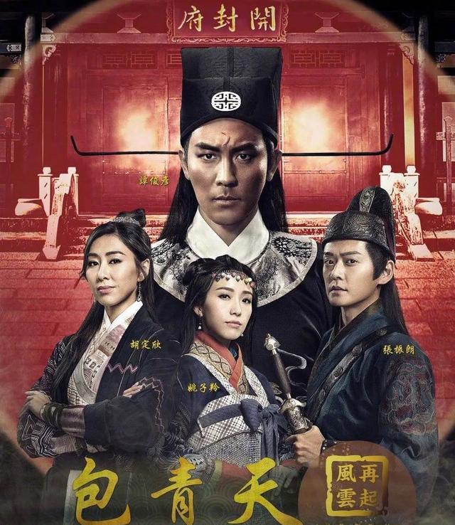 TVB临时抽起郑则仕苑琼丹新剧 改播新版《包青天》