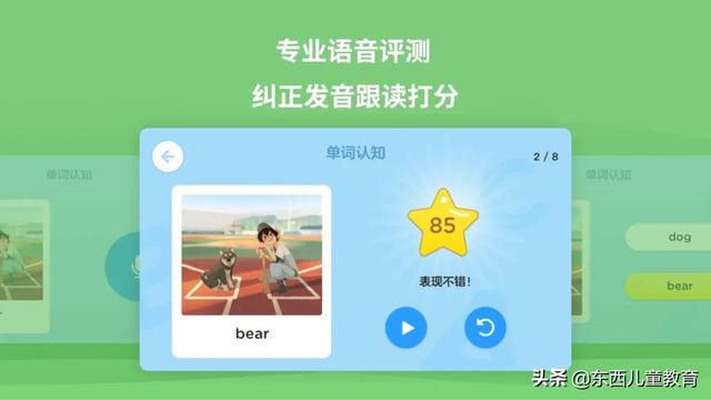 重视这一类阅读，孩子的阅读就有底气了