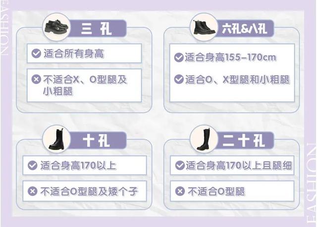 马丁靴图片